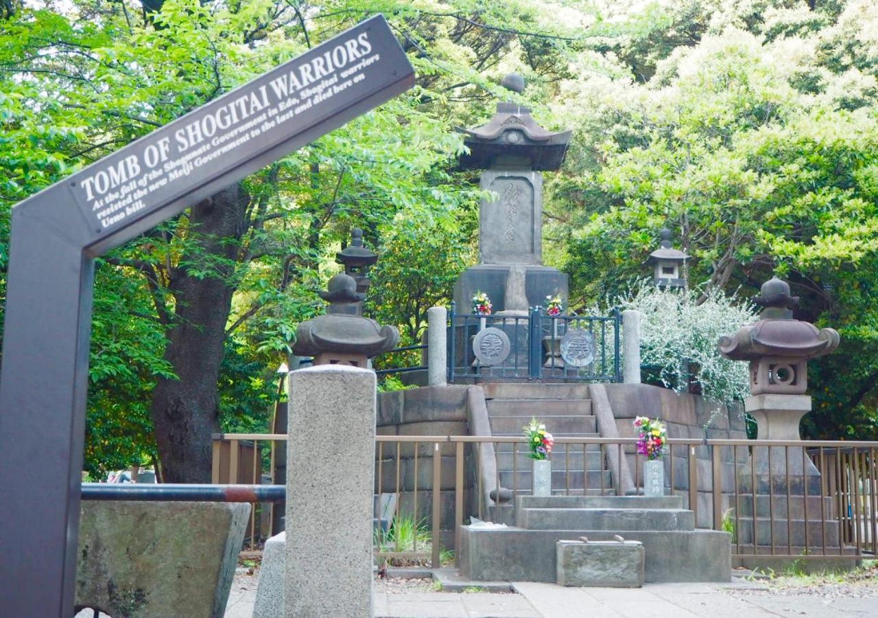 Apa Ueno Ekimae Tokio
