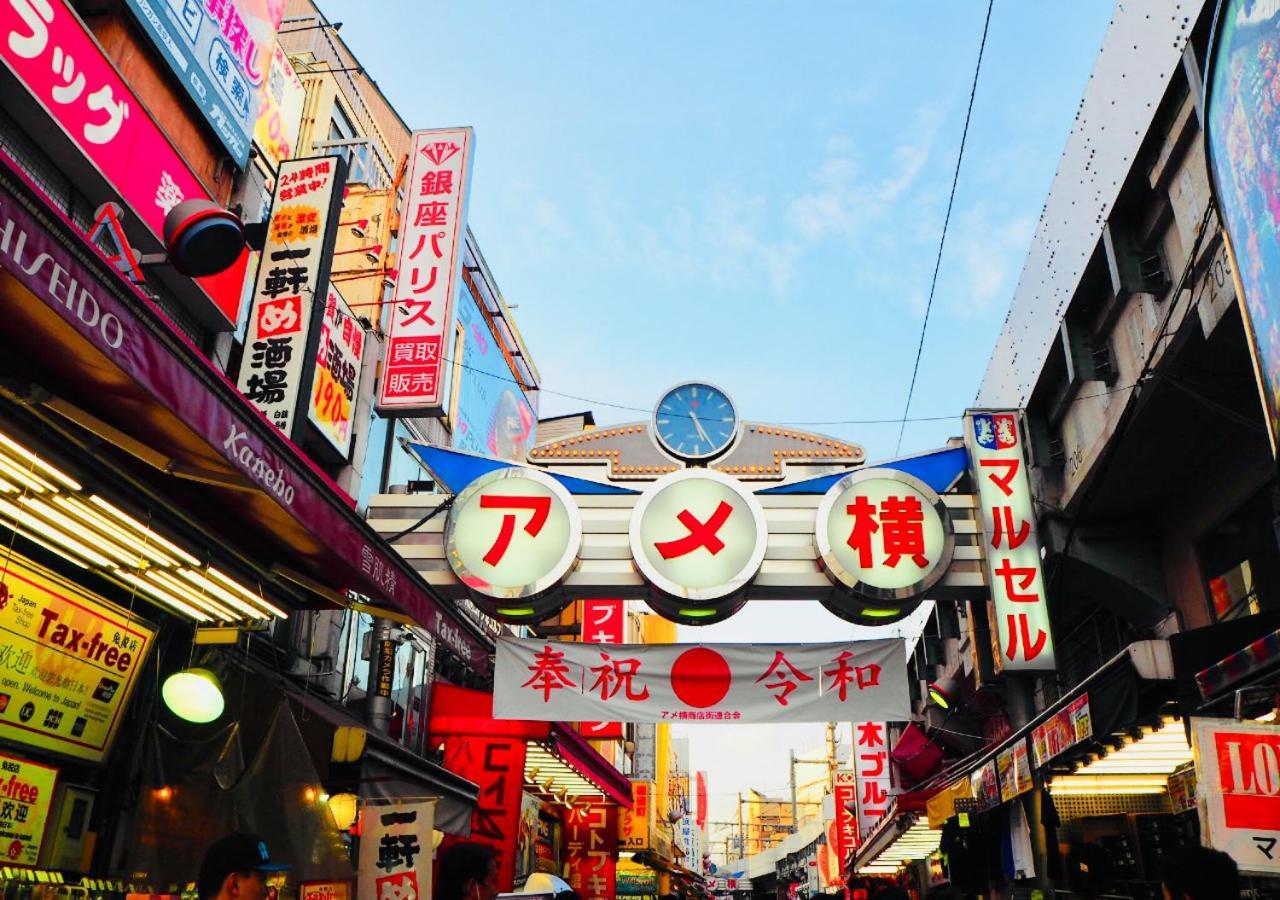 Apa Ueno Ekimae Tokio